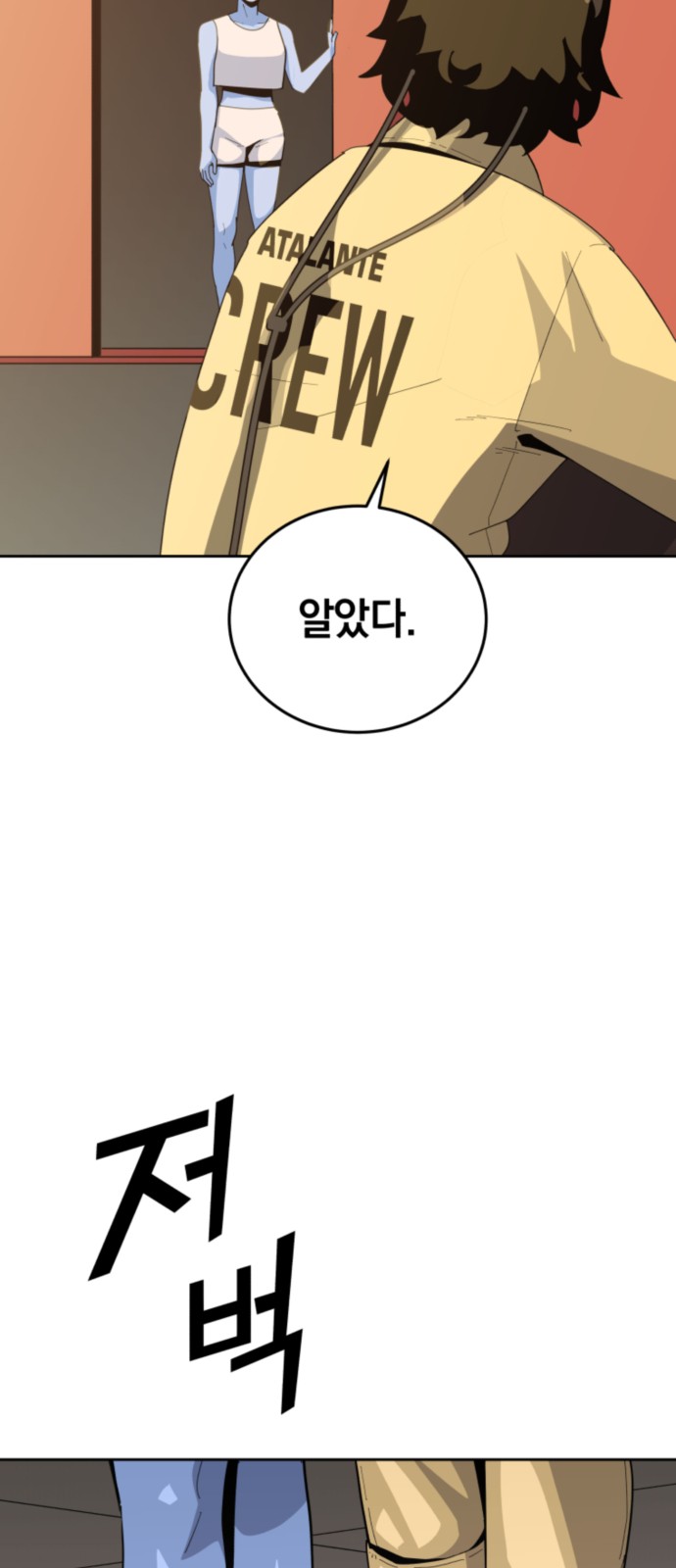 116 페이지
