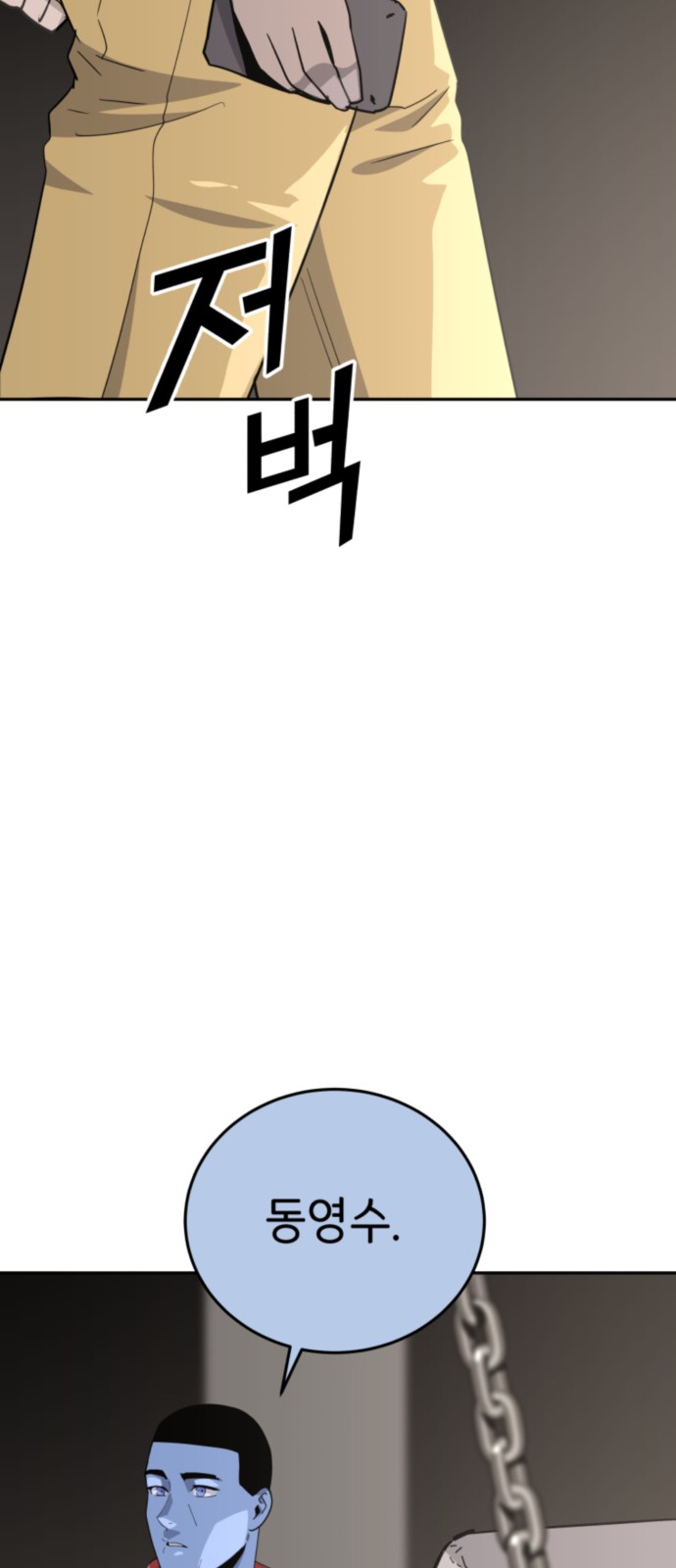 118 페이지