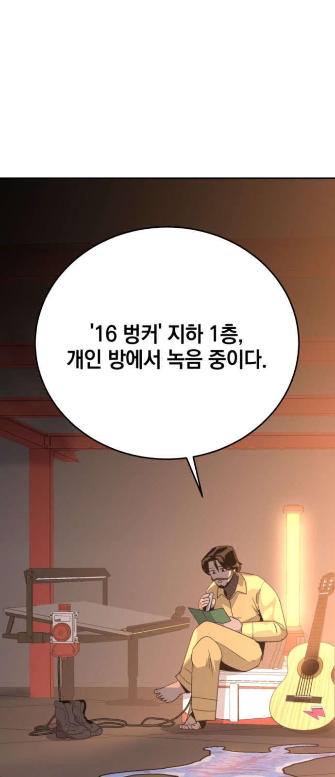 12 페이지