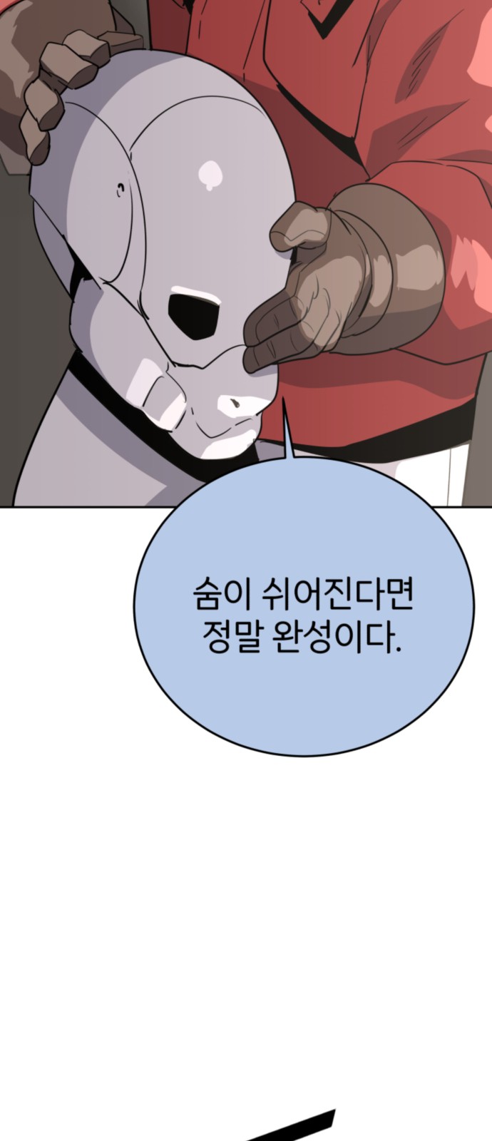 129 페이지