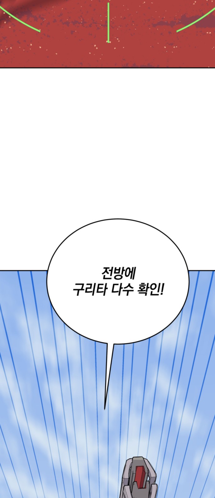 136 페이지