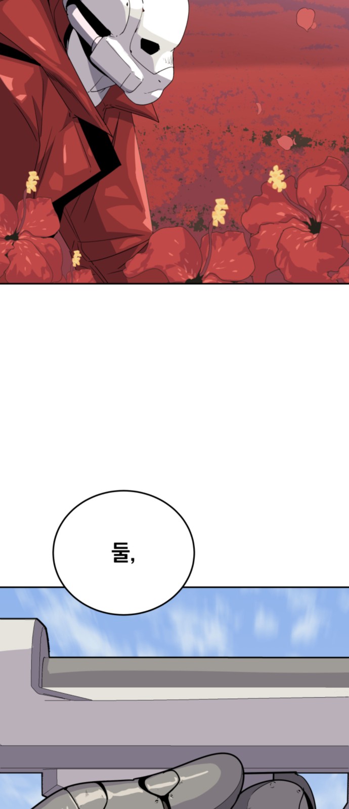 140 페이지