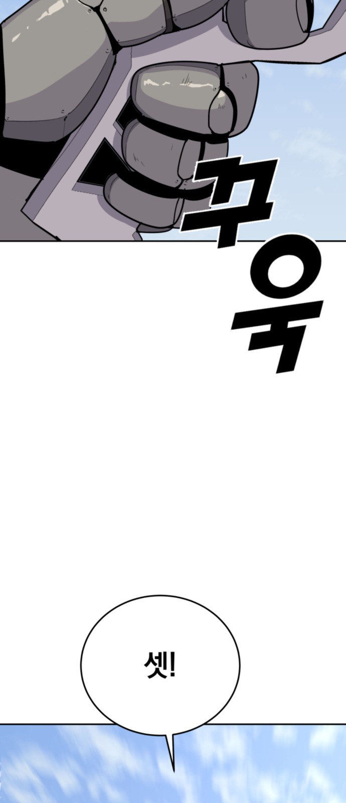141 페이지