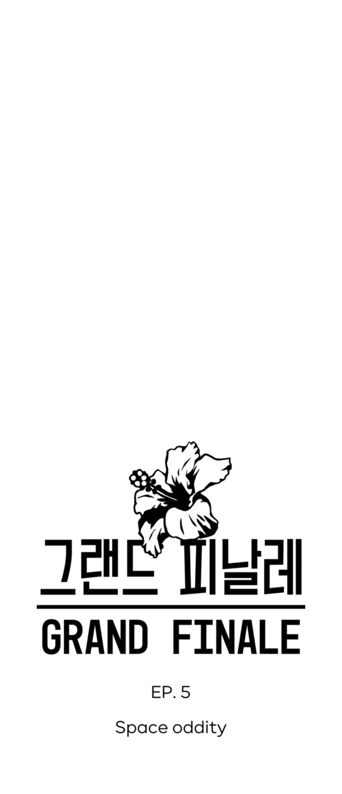 143 페이지