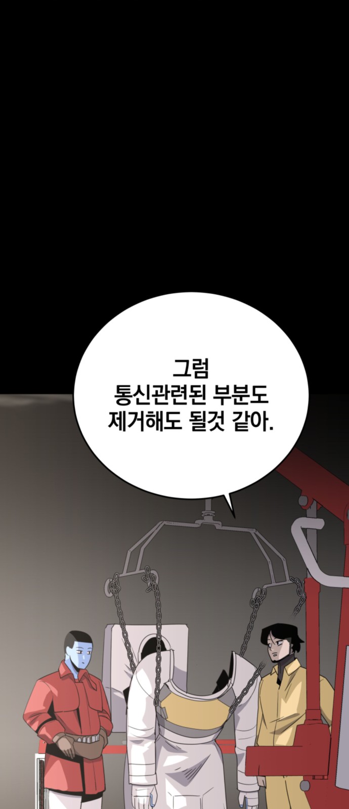 27 페이지