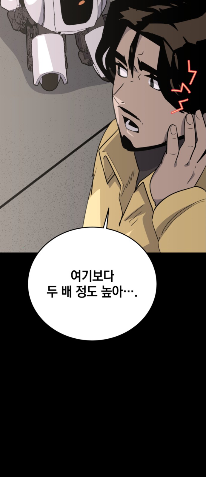 33 페이지