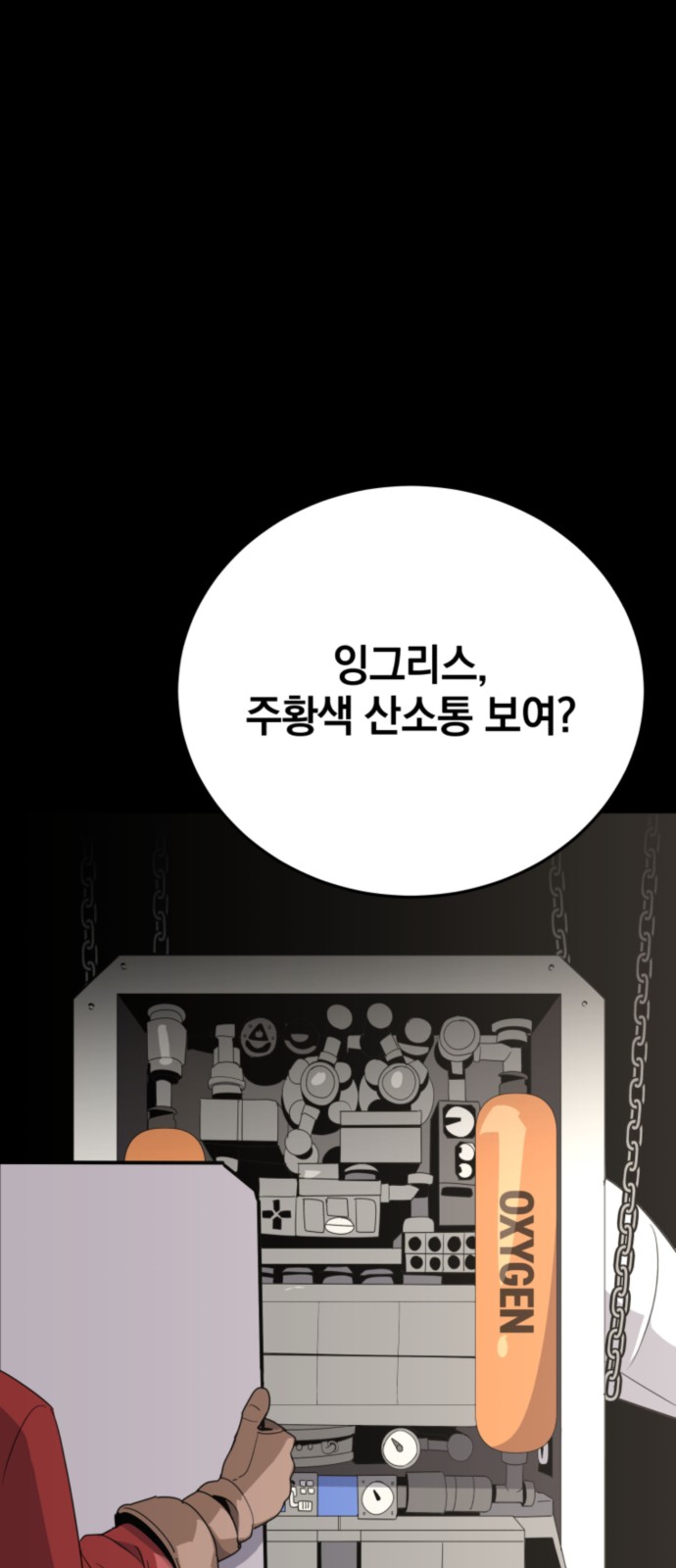 35 페이지