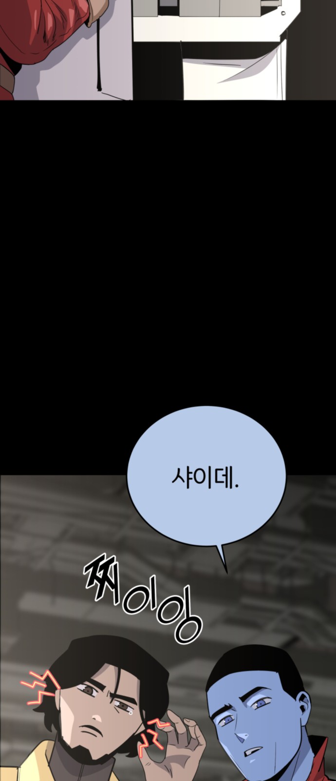 36 페이지