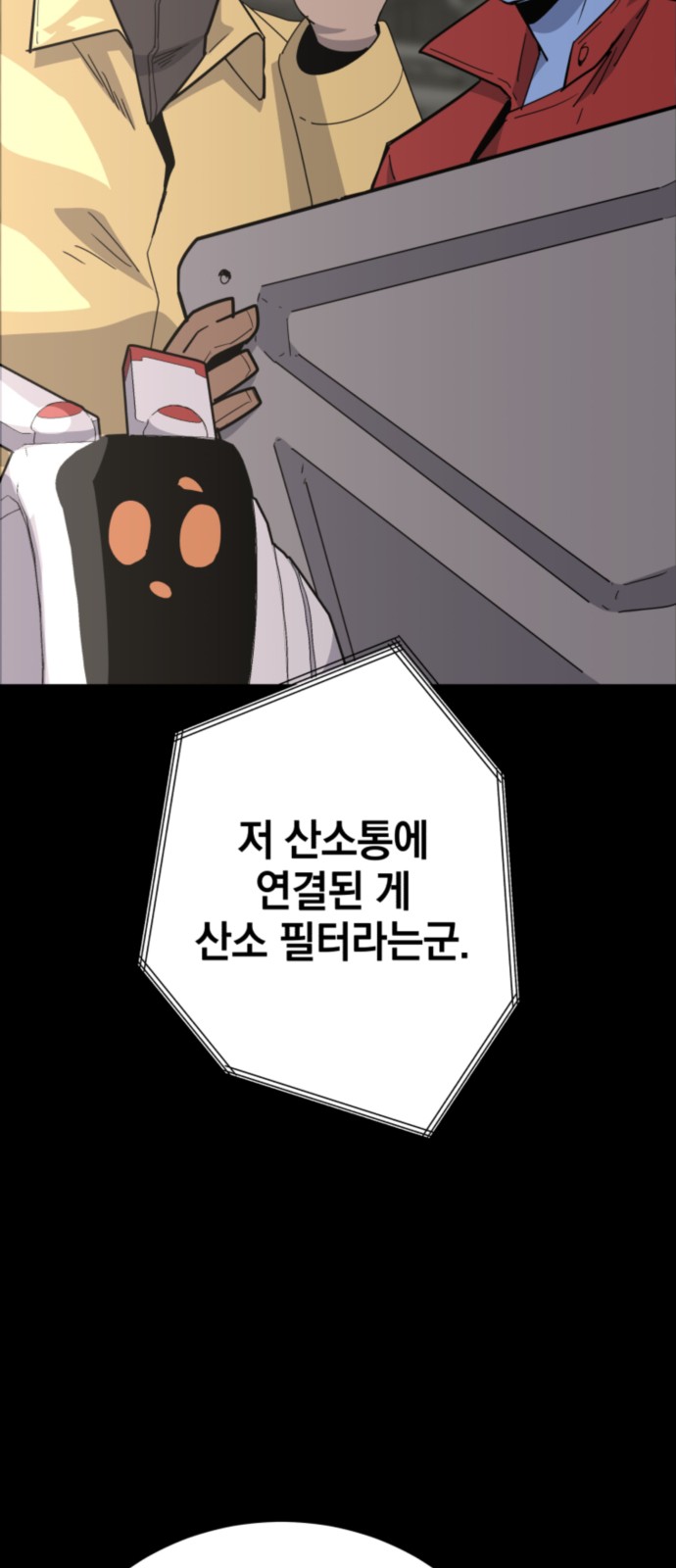 37 페이지