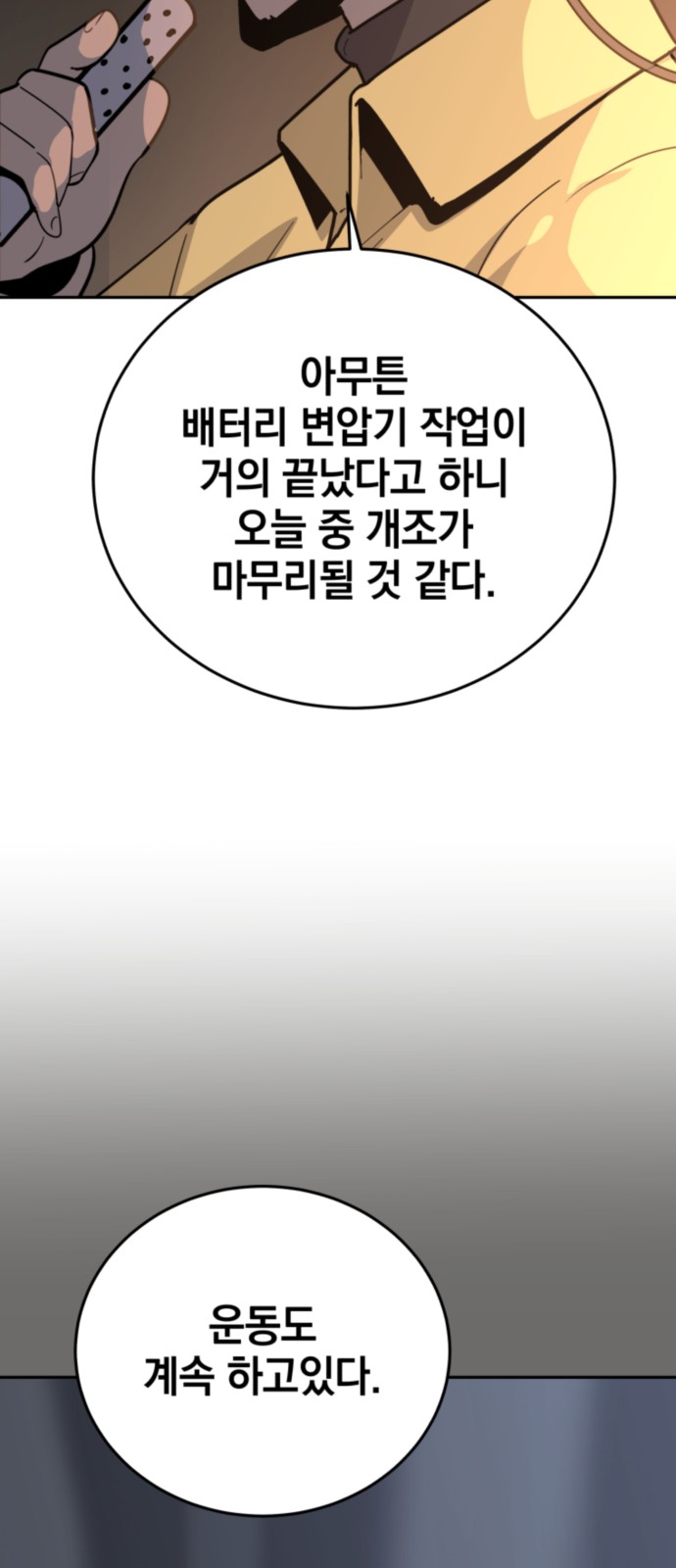 41 페이지