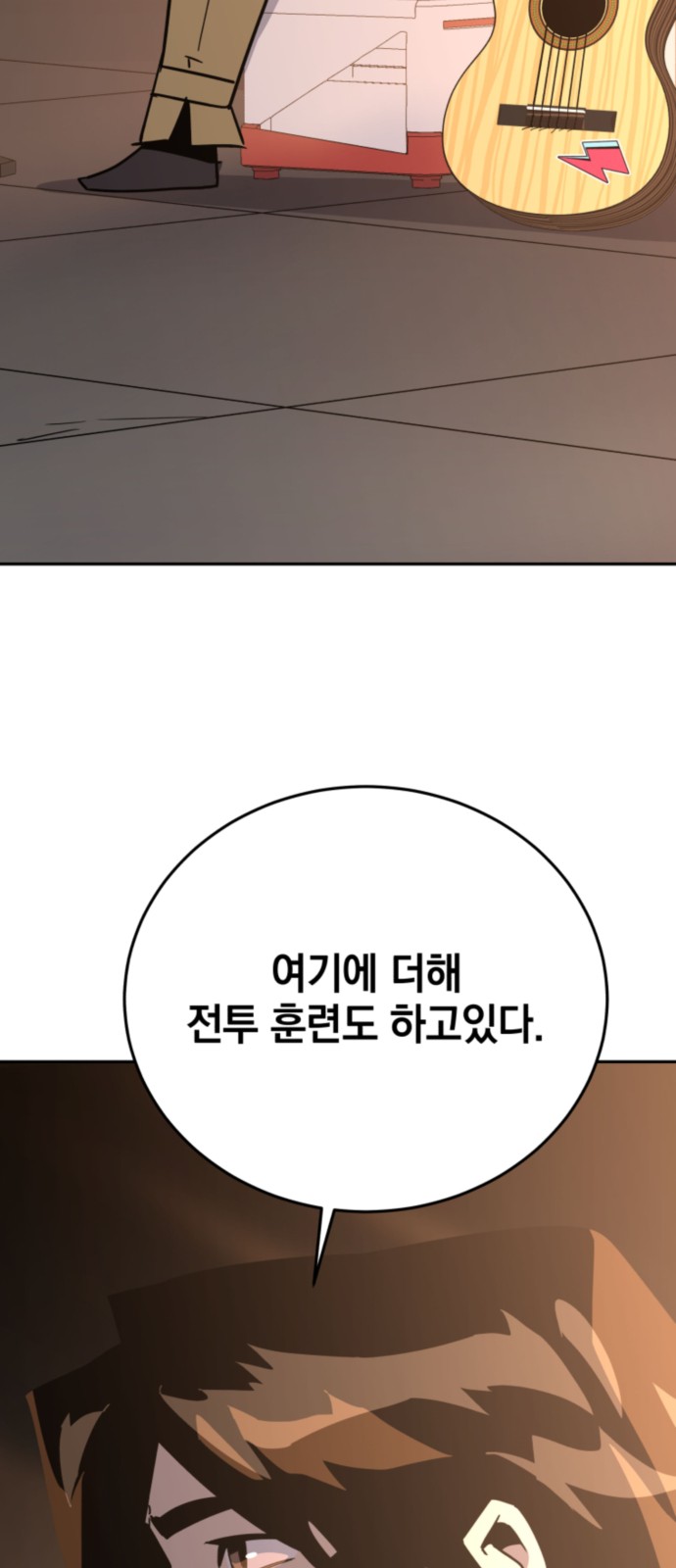 53 페이지