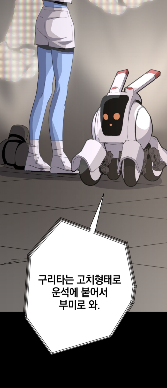 56 페이지