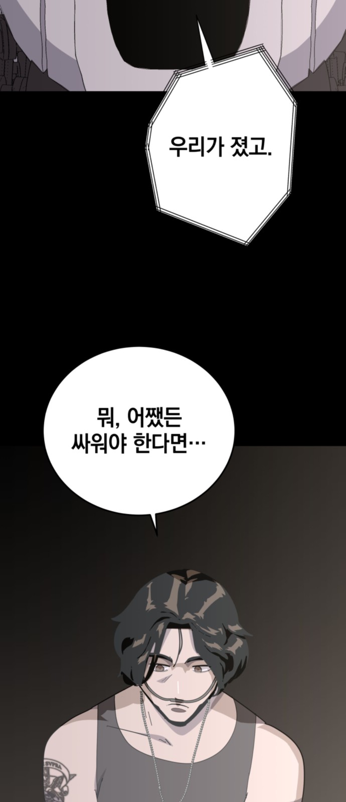 59 페이지