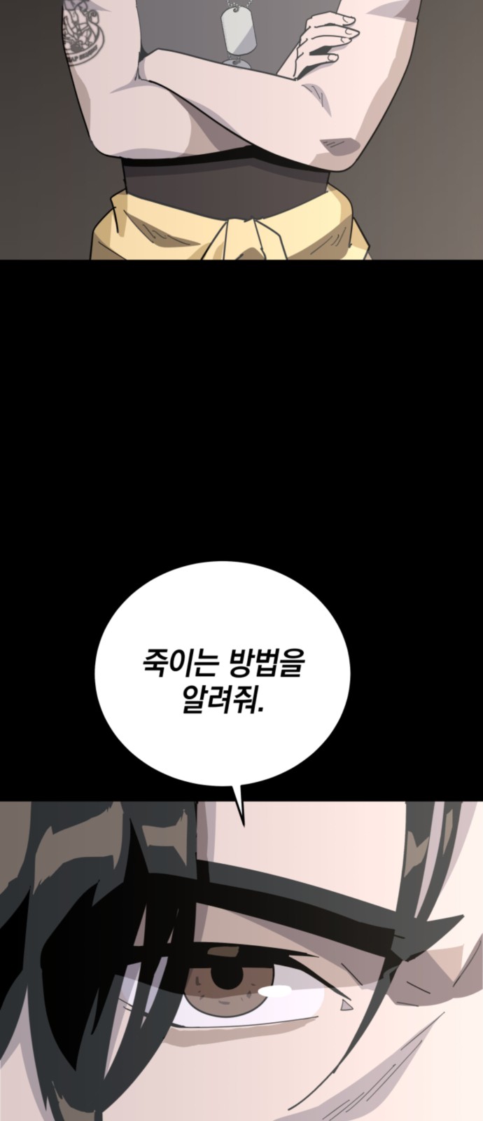 60 페이지