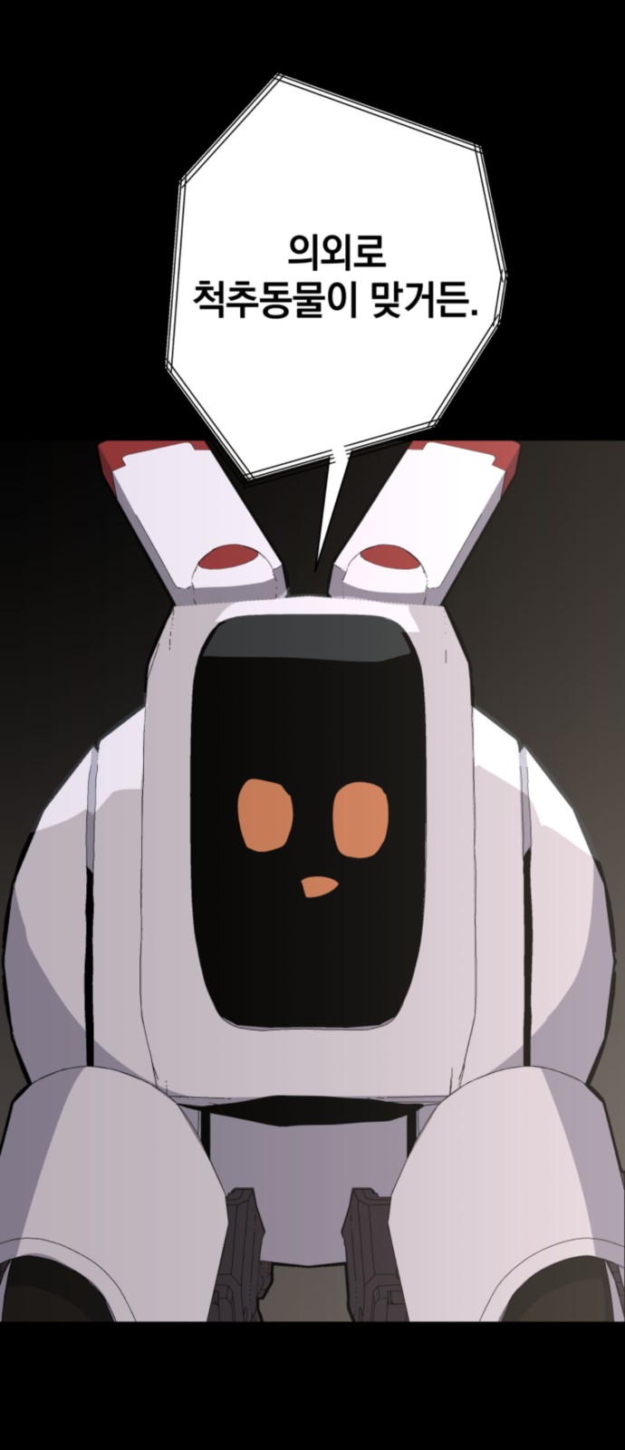 66 페이지