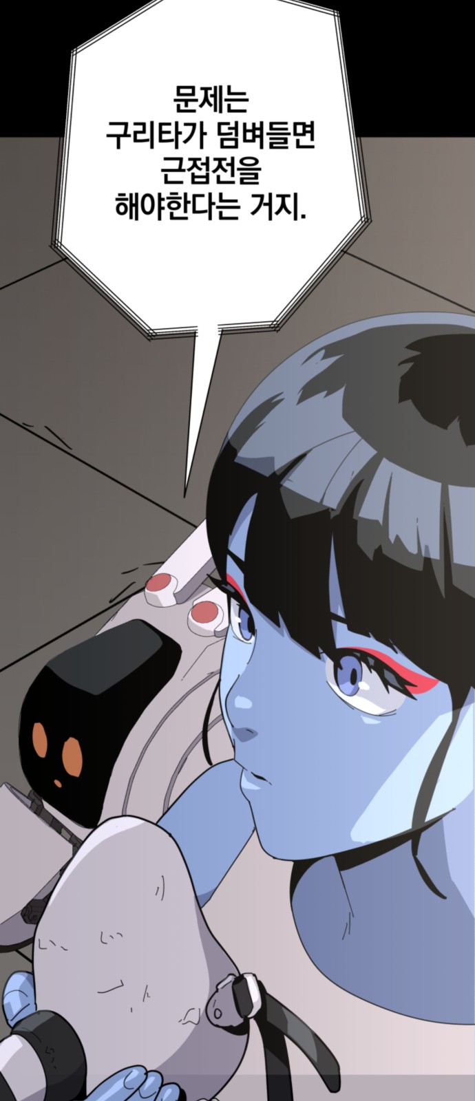 72 페이지