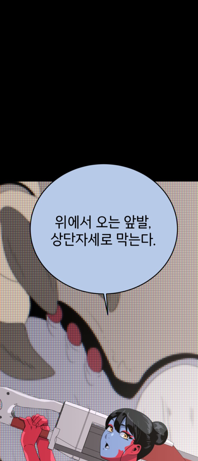81 페이지