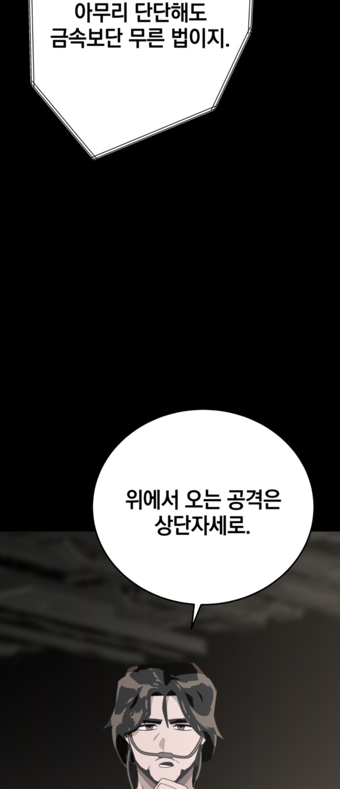 84 페이지