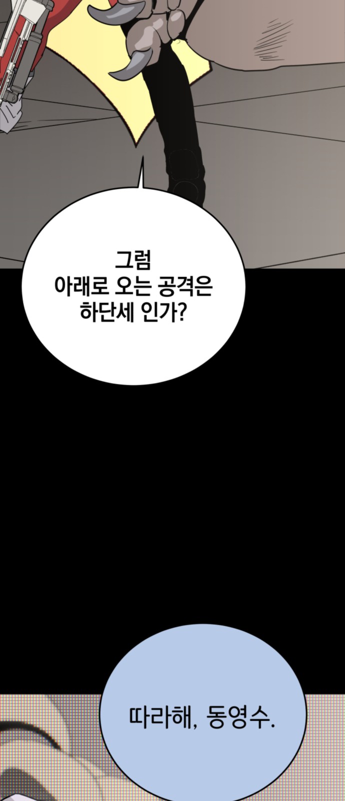 86 페이지