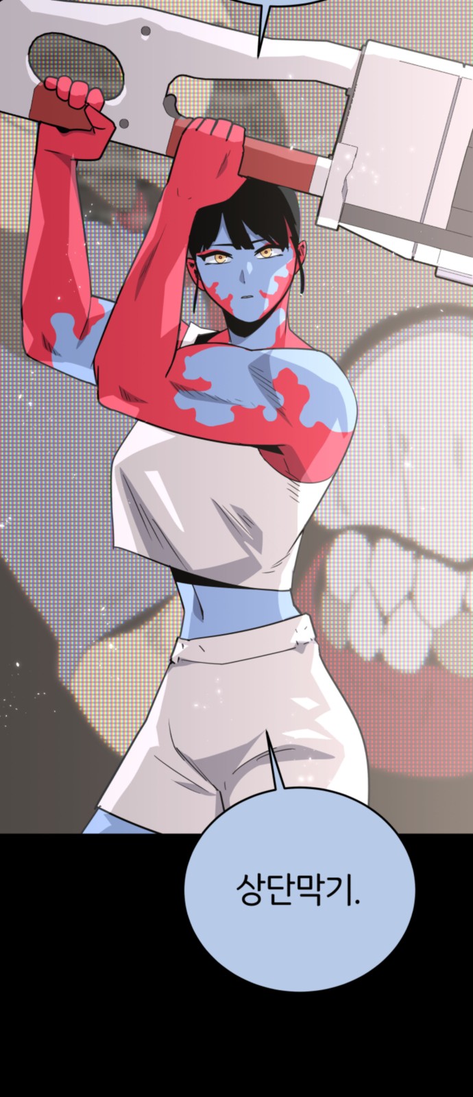 87 페이지
