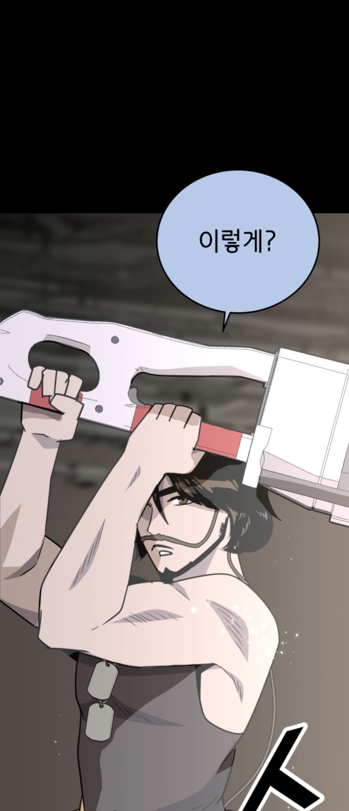 88 페이지