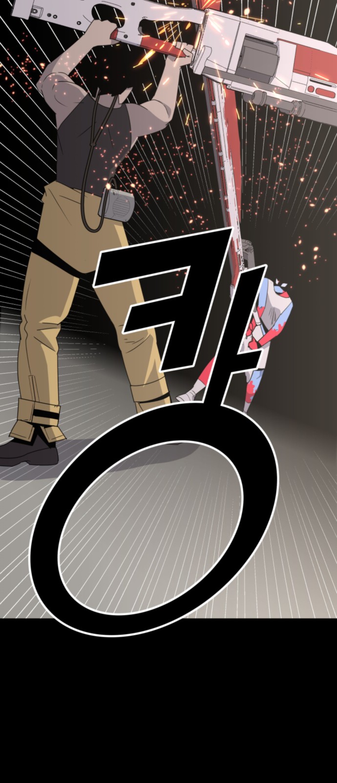 90 페이지