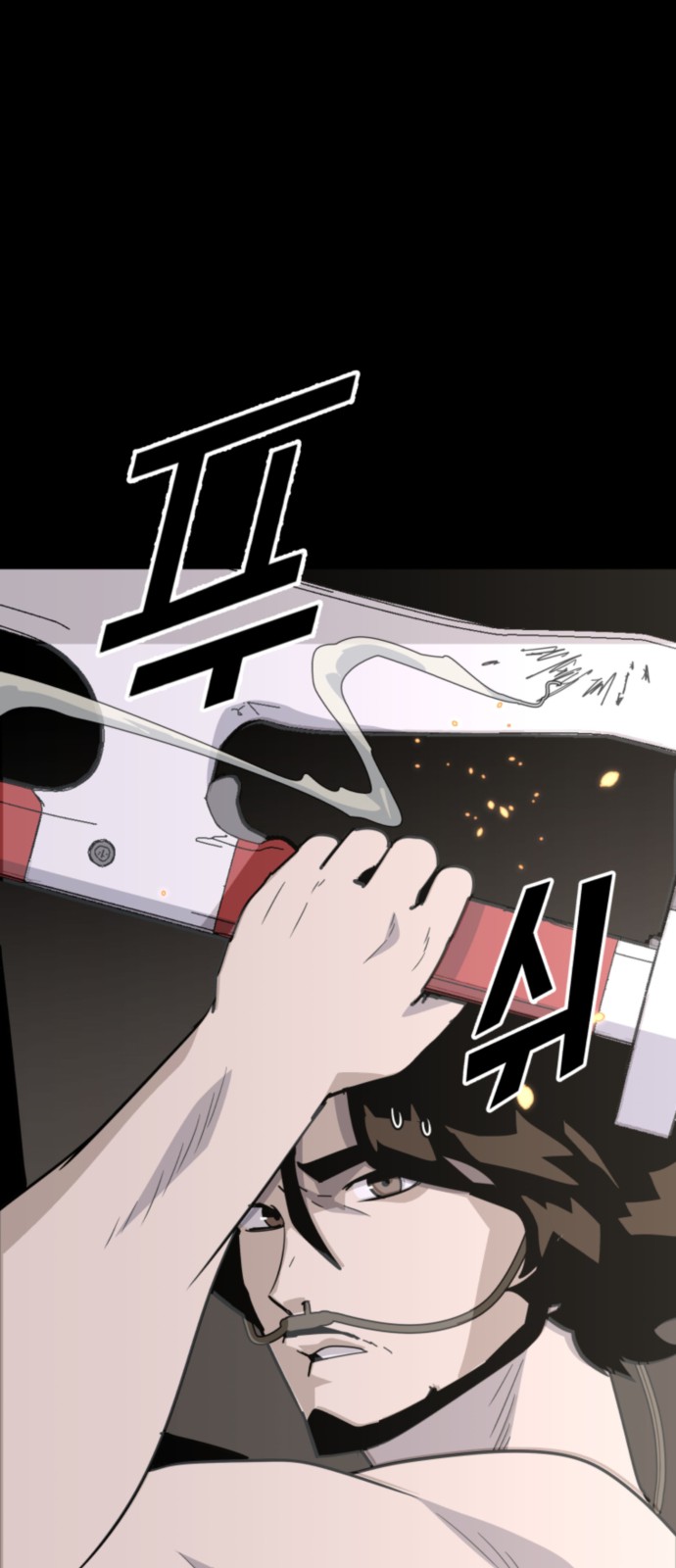 91 페이지