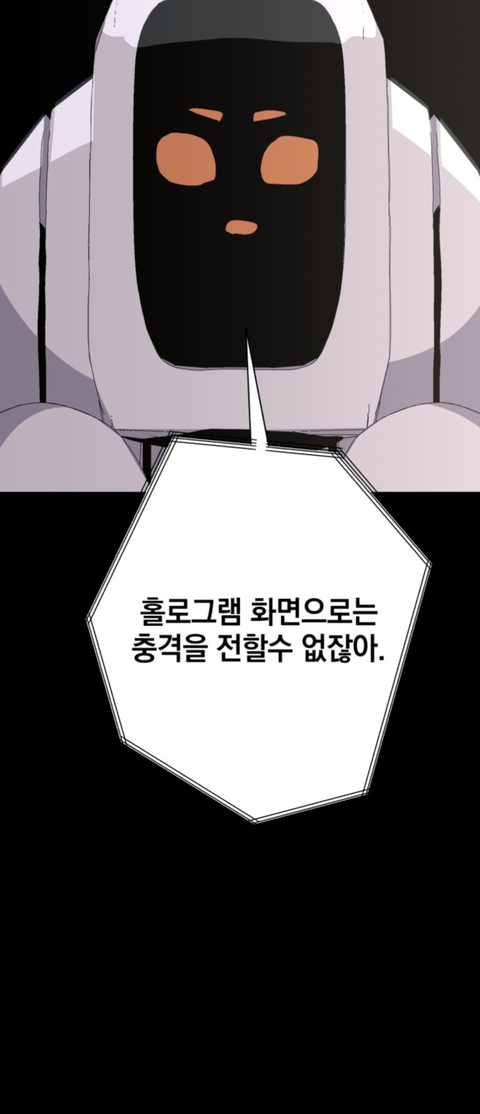 93 페이지