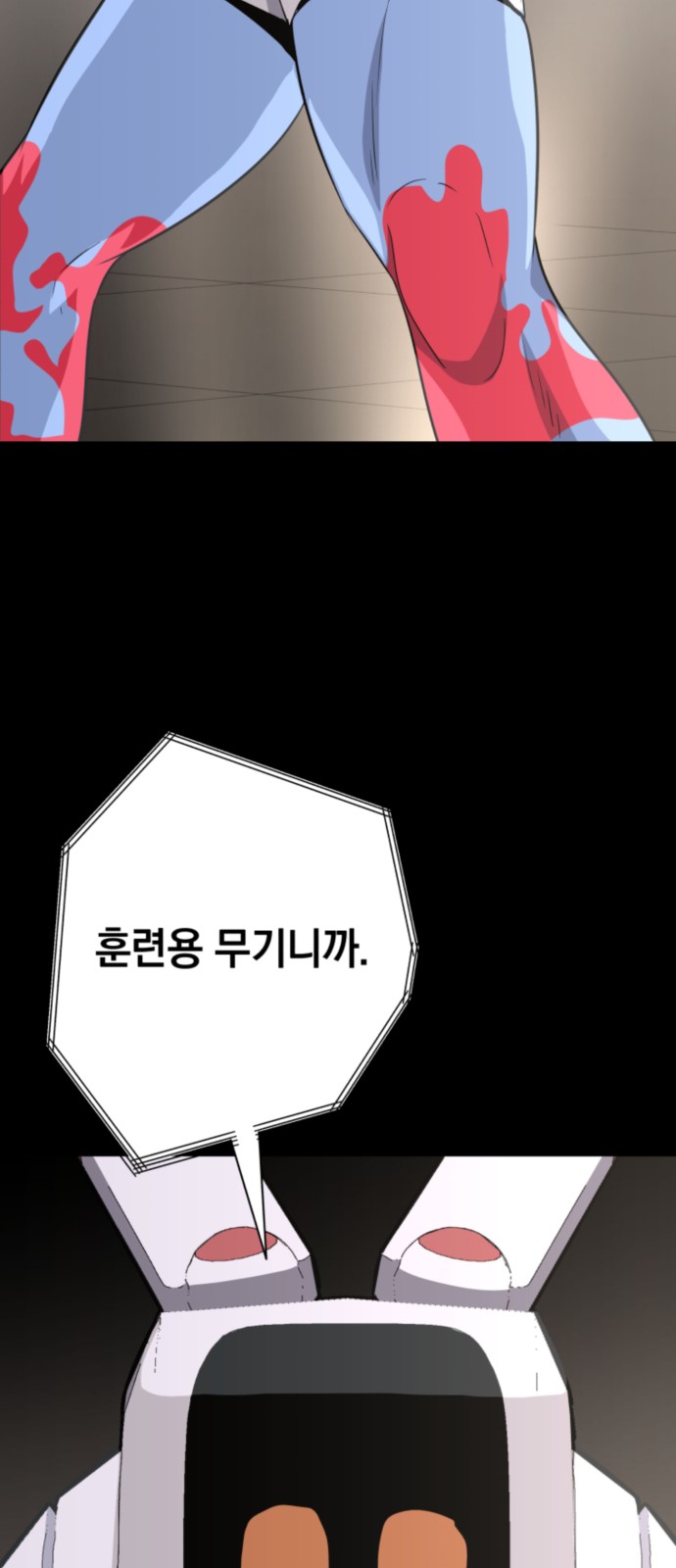 96 페이지