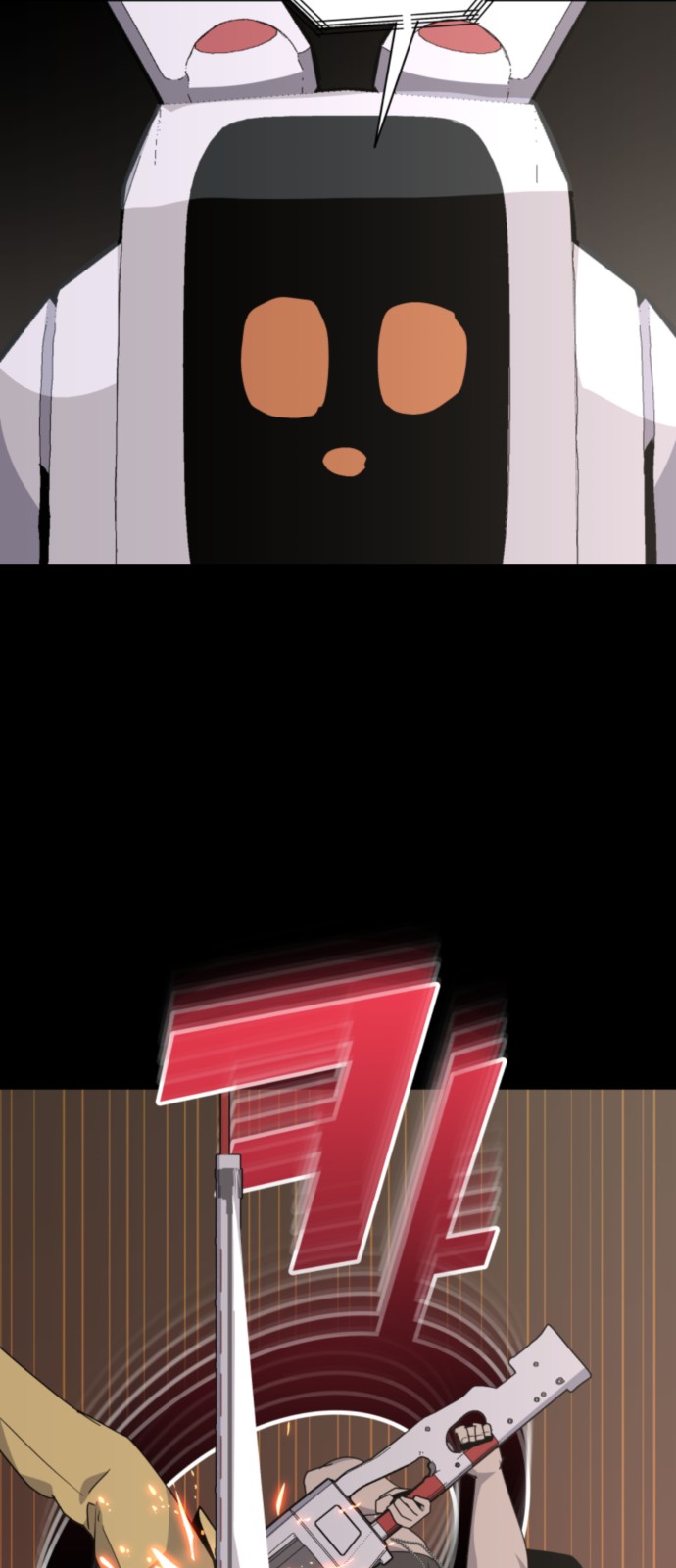 99 페이지