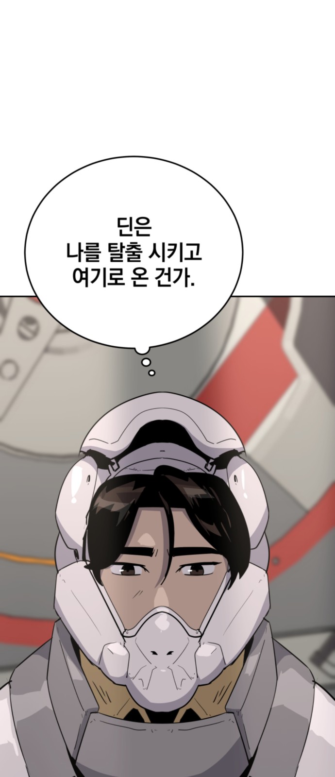 100 페이지