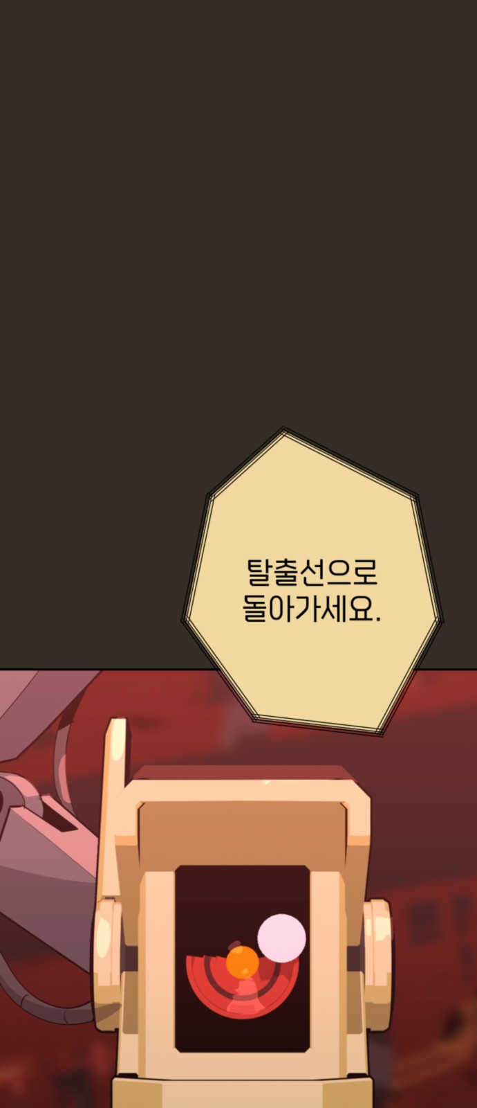 103 페이지