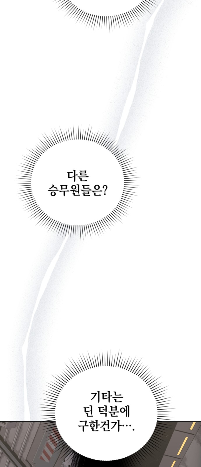 109 페이지
