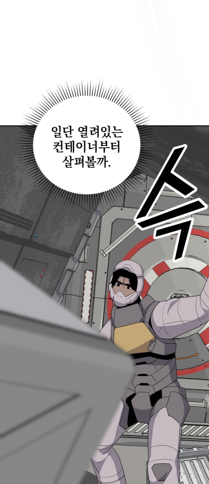 111 페이지