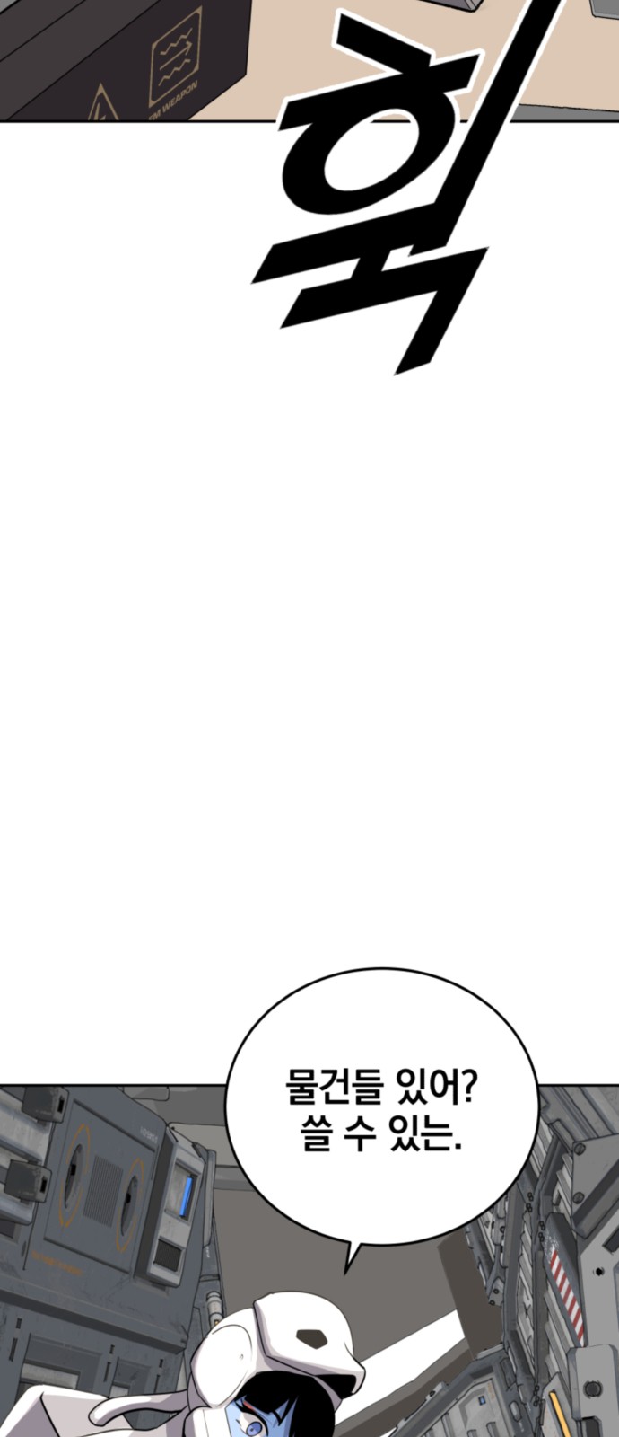 116 페이지