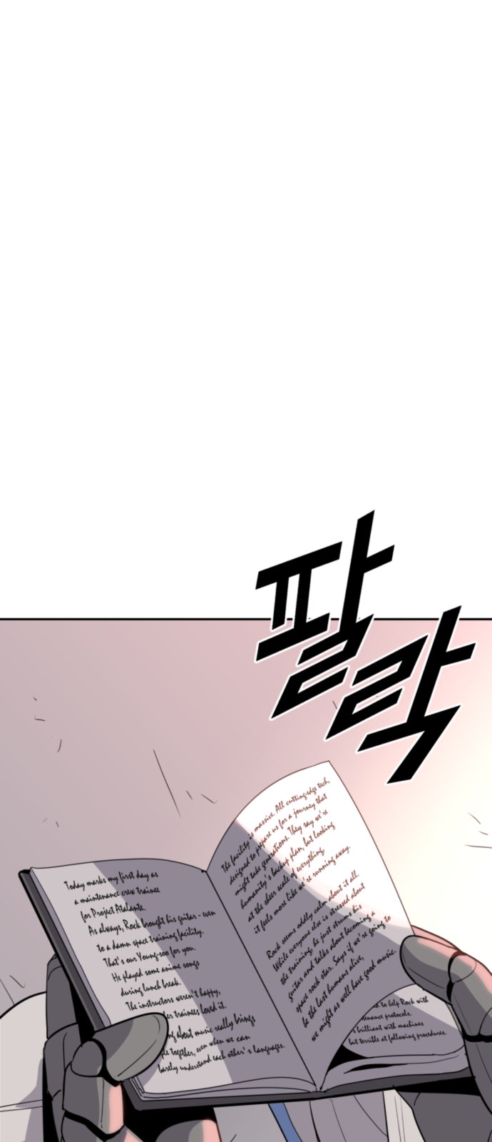 124 페이지