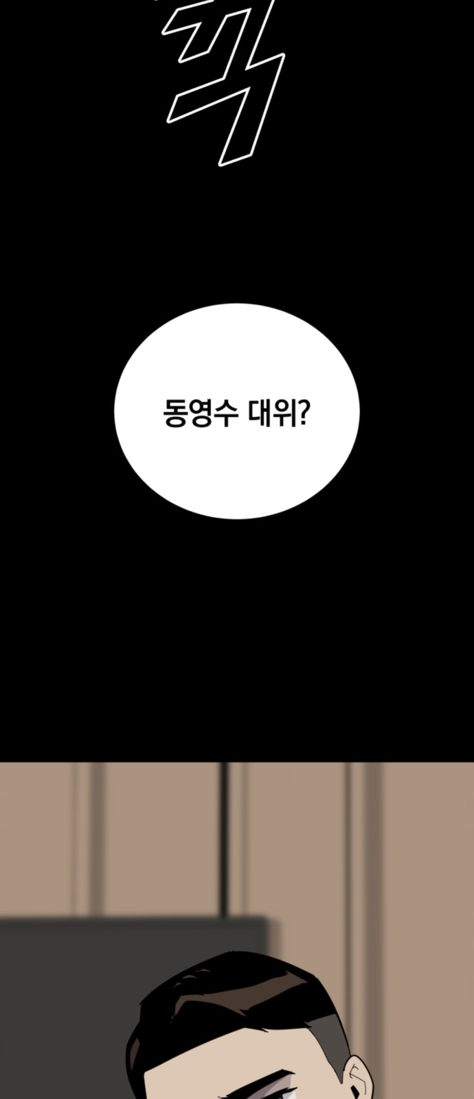 128 페이지