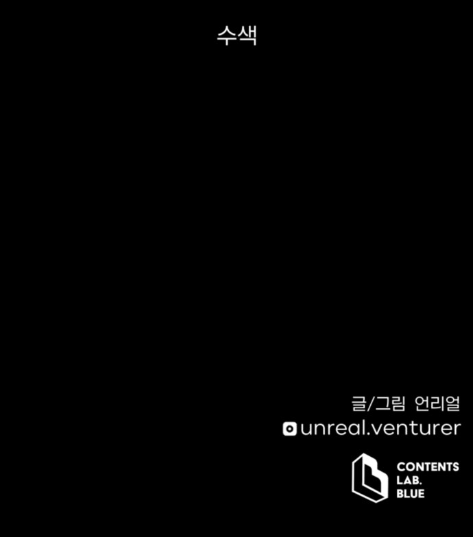 133 페이지