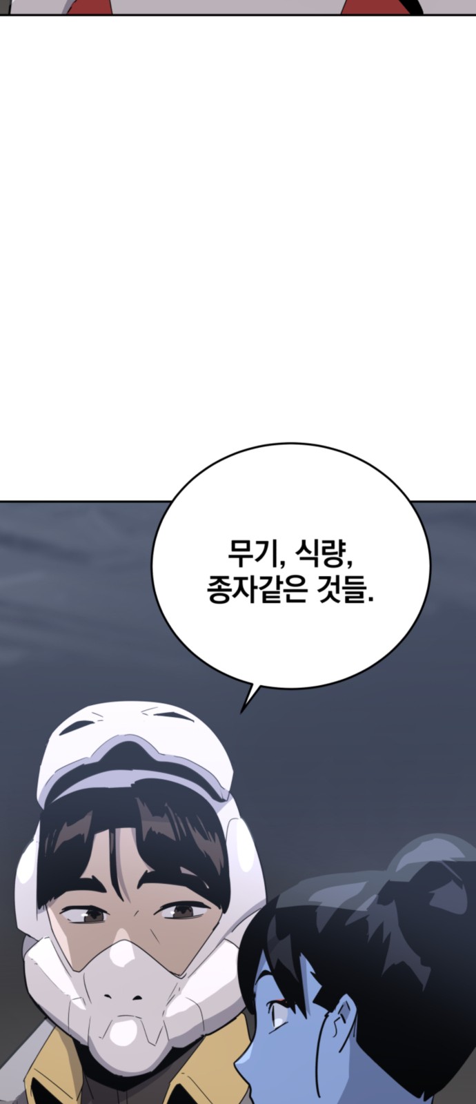 16 페이지