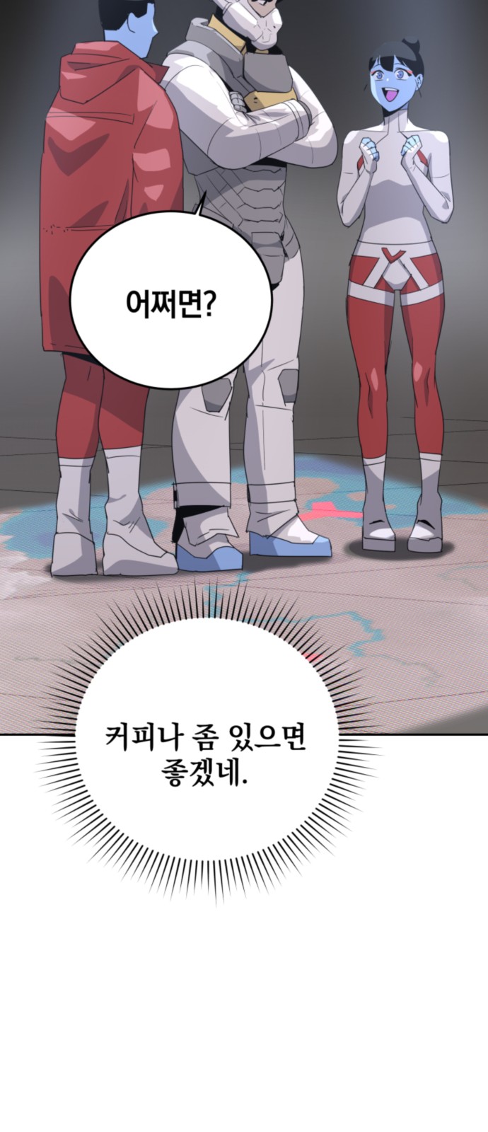 19 페이지