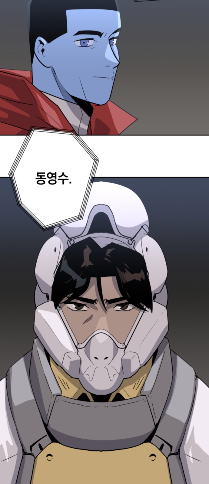 26 페이지