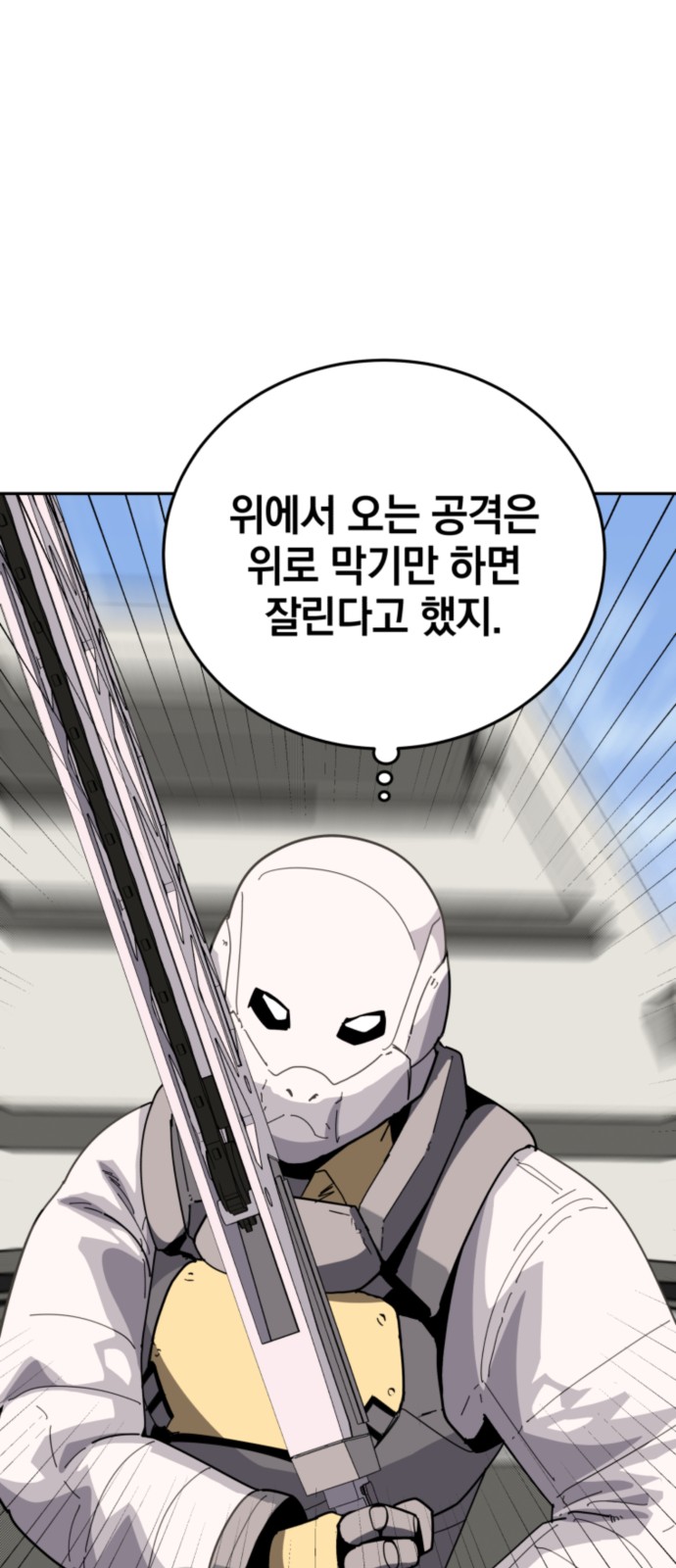 58 페이지