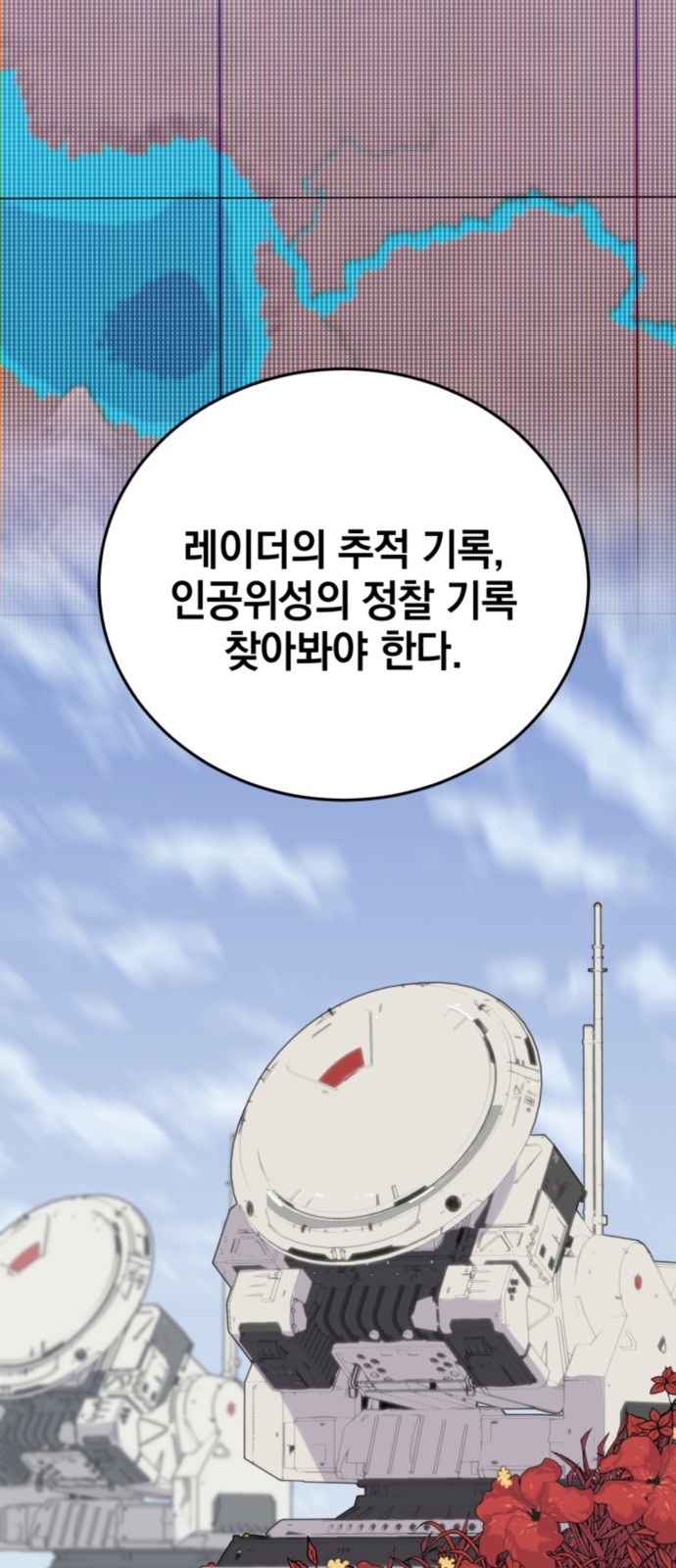 6 페이지