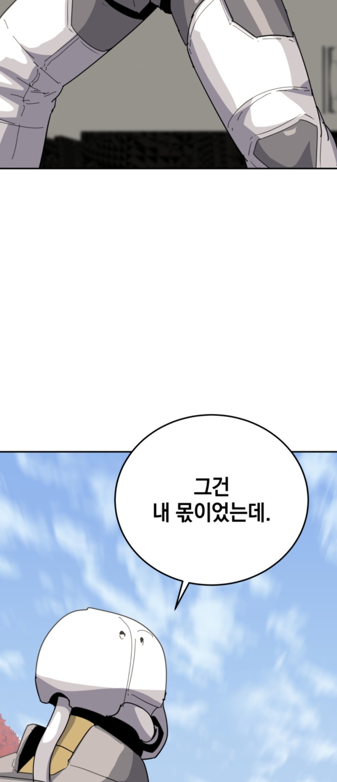 74 페이지