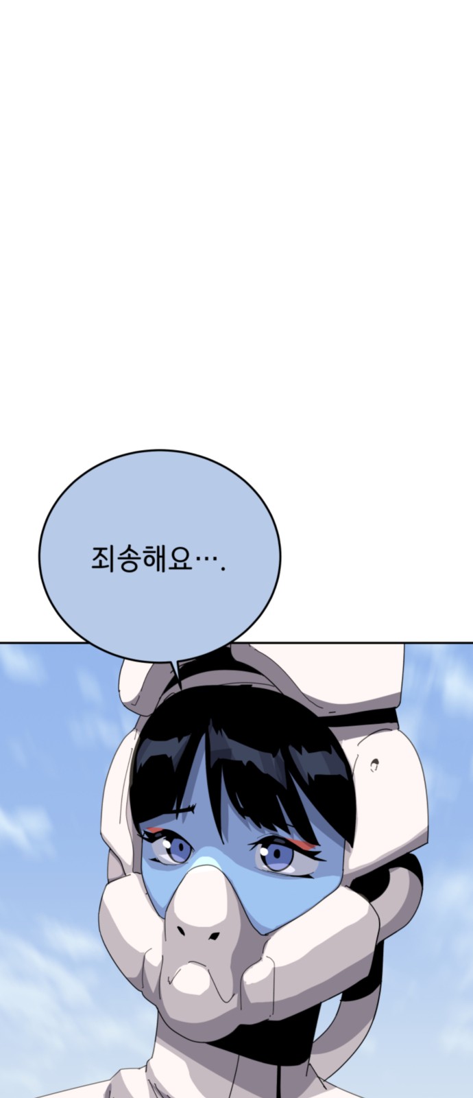 78 페이지