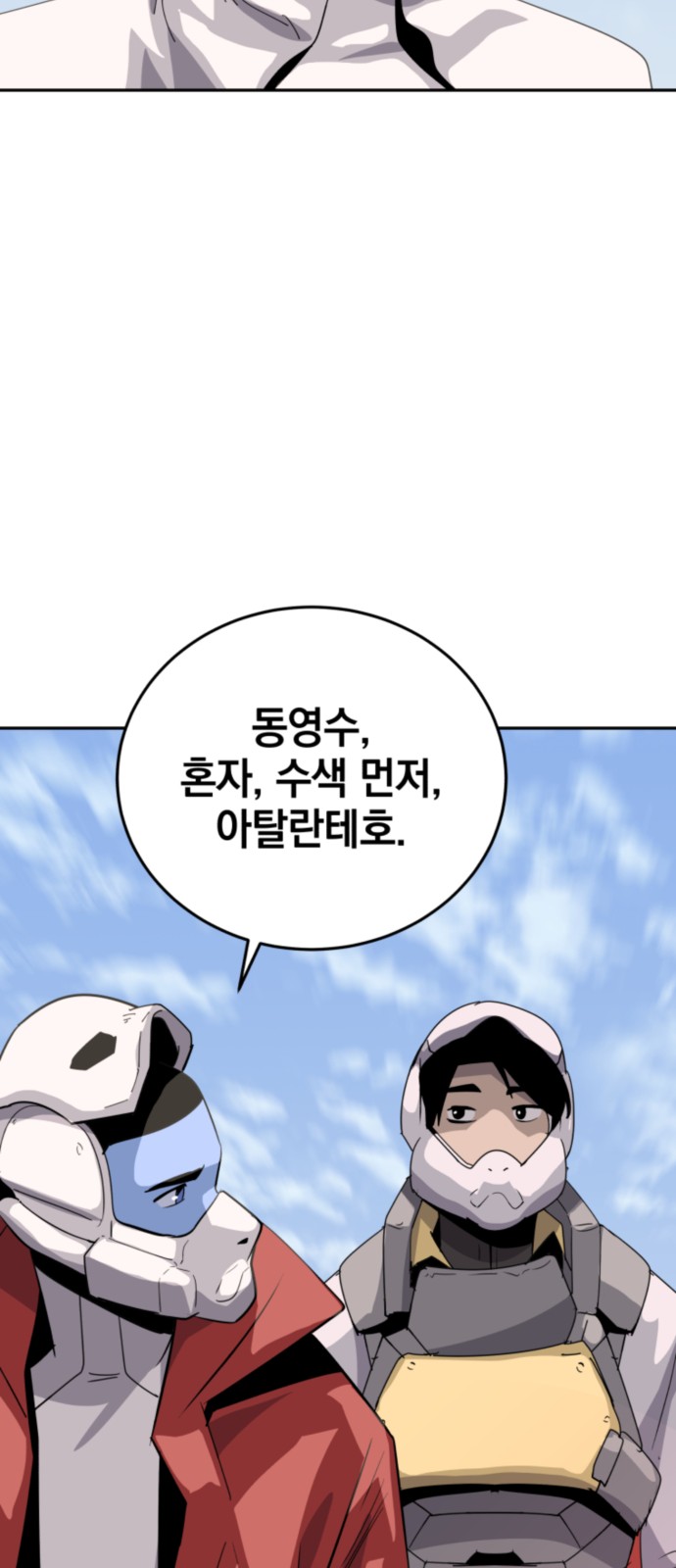 79 페이지
