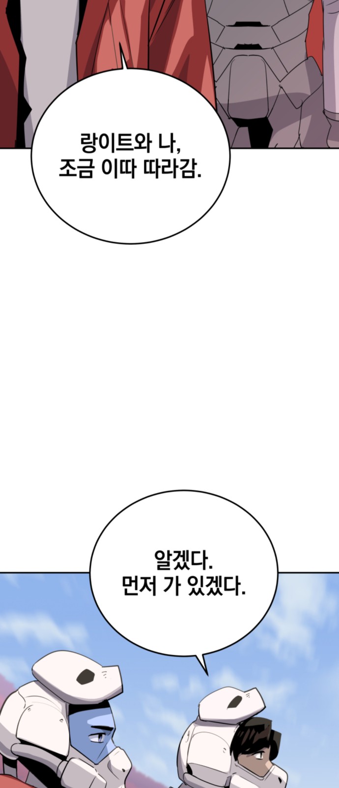 80 페이지
