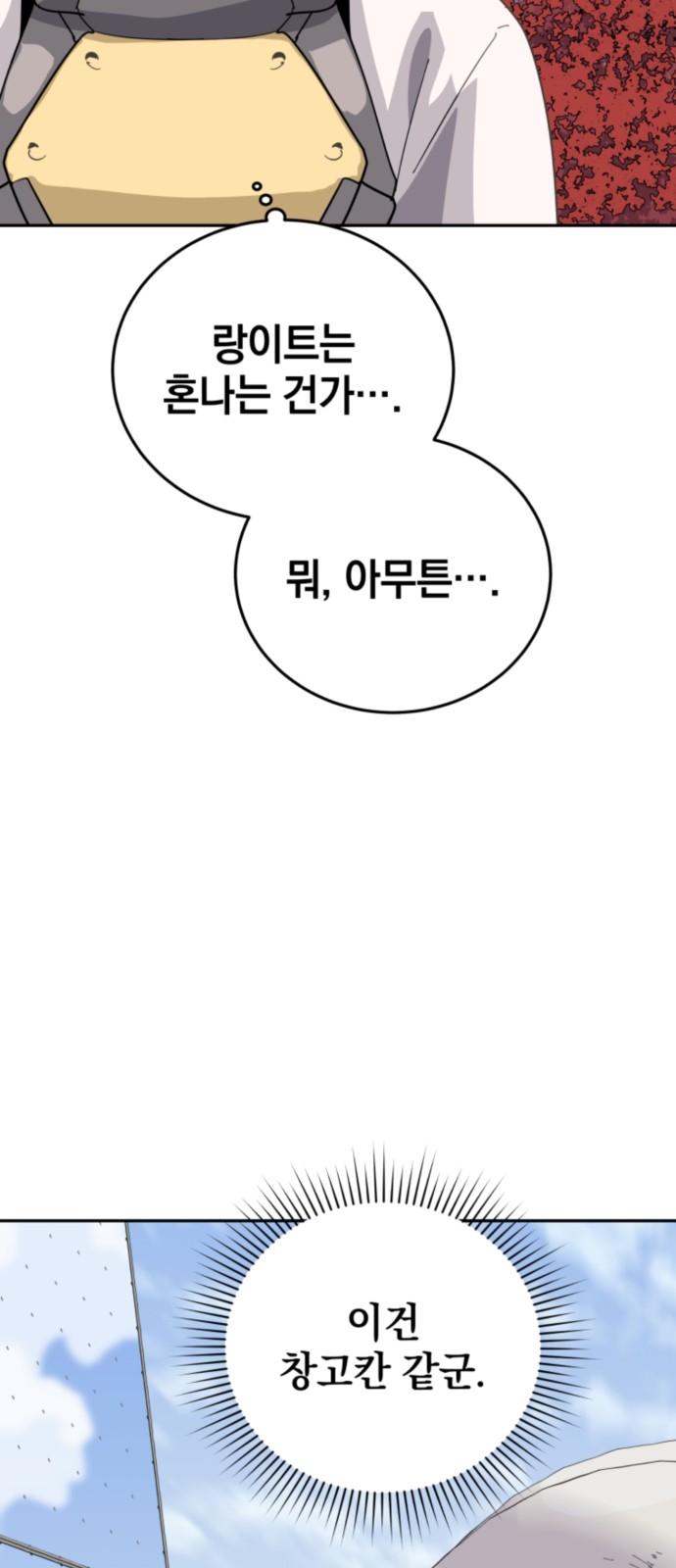 82 페이지
