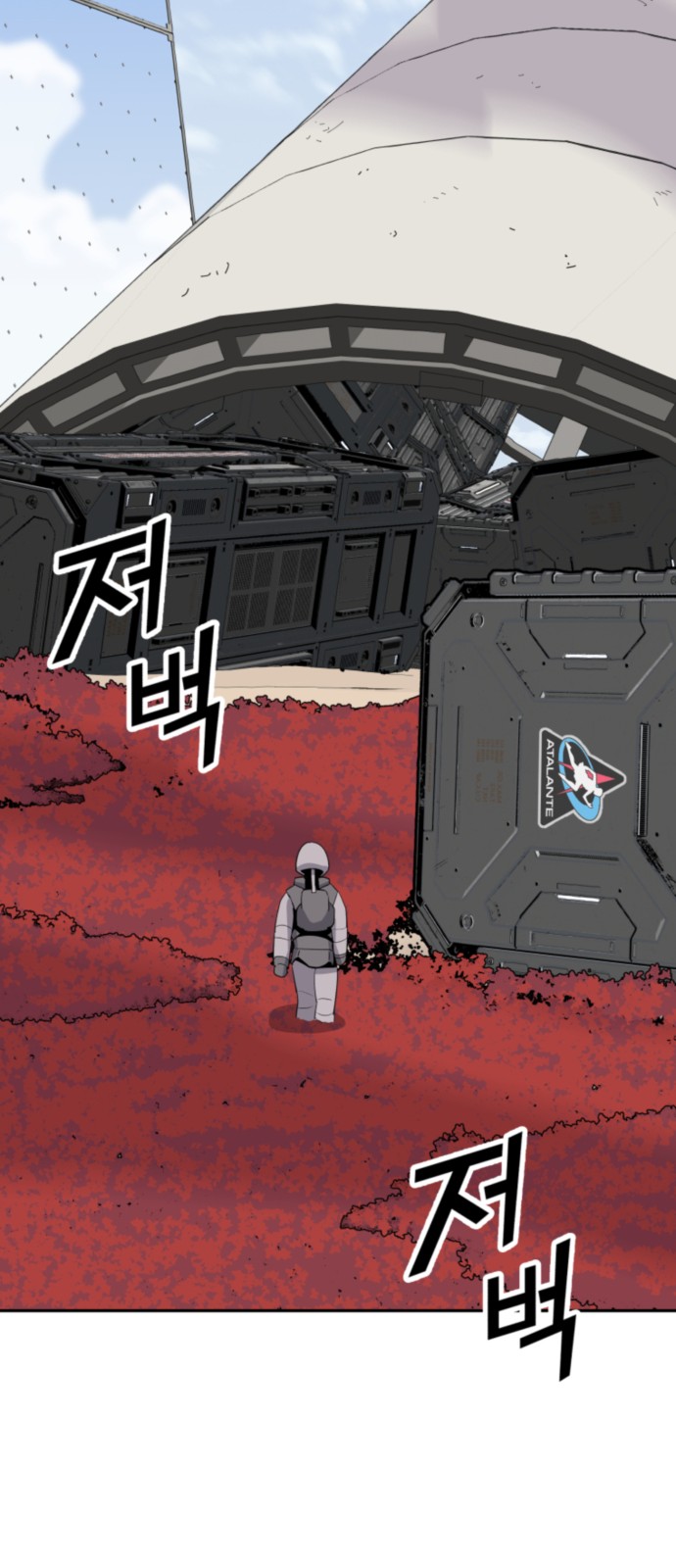 83 페이지