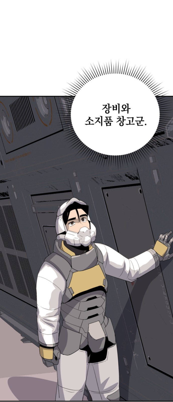 84 페이지